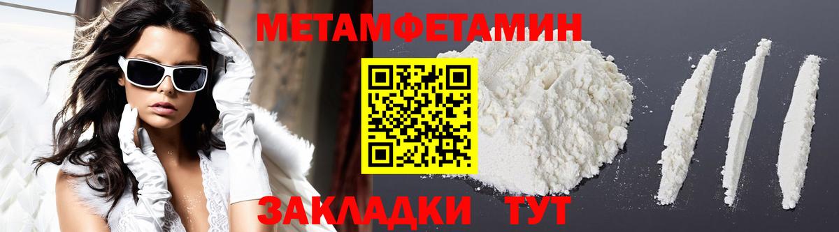 Амфетамин VHQ  АМФ  Алейск  Вход с VPN 