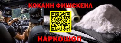 таблы Партизанск