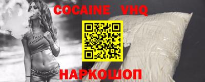 героин Пенза