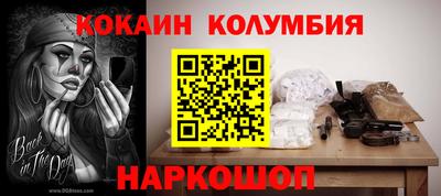 героин Пенза