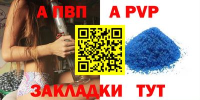 марихуана Первоуральск
