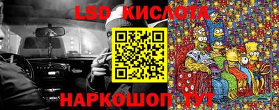 таблы Партизанск