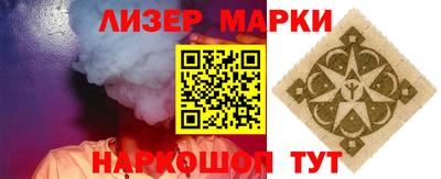 таблы Партизанск