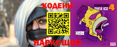таблы Партизанск
