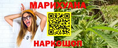 марихуана Первоуральск