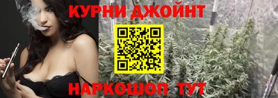 марихуана Первоуральск