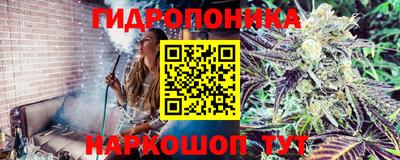 марихуана Первоуральск