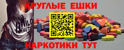 таблы Партизанск