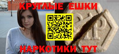 таблы Партизанск