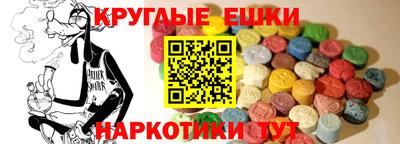 таблы Партизанск