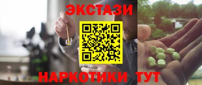таблы Партизанск