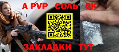 марихуана Первоуральск