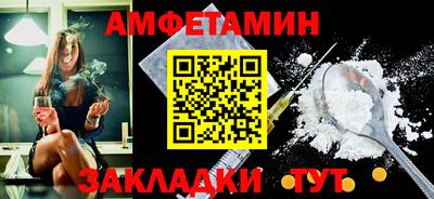таблы Партизанск