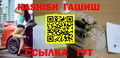 таблы Партизанск