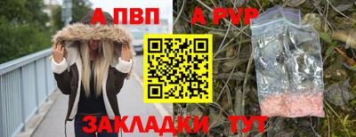 таблы Партизанск