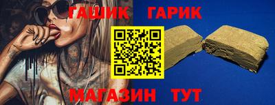 таблы Партизанск