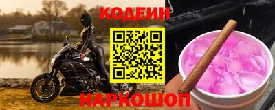 таблы Партизанск