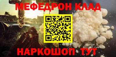 таблы Партизанск