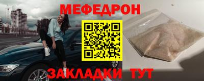 таблы Партизанск