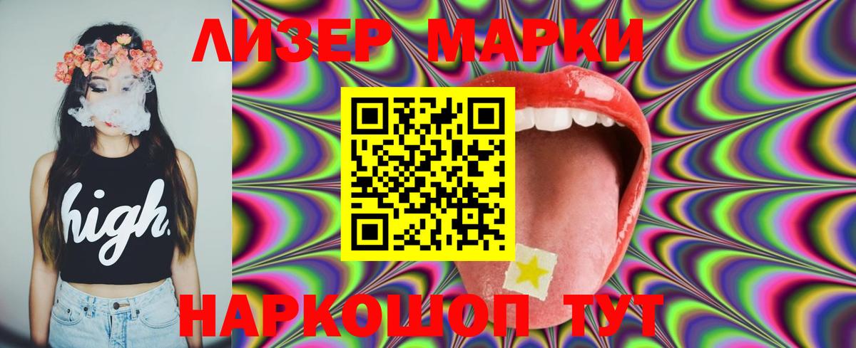 LSD-25 экстази ecstasy  blacksprut tor  ЛСД экстази кислота  Алейск  Вход с VPN 