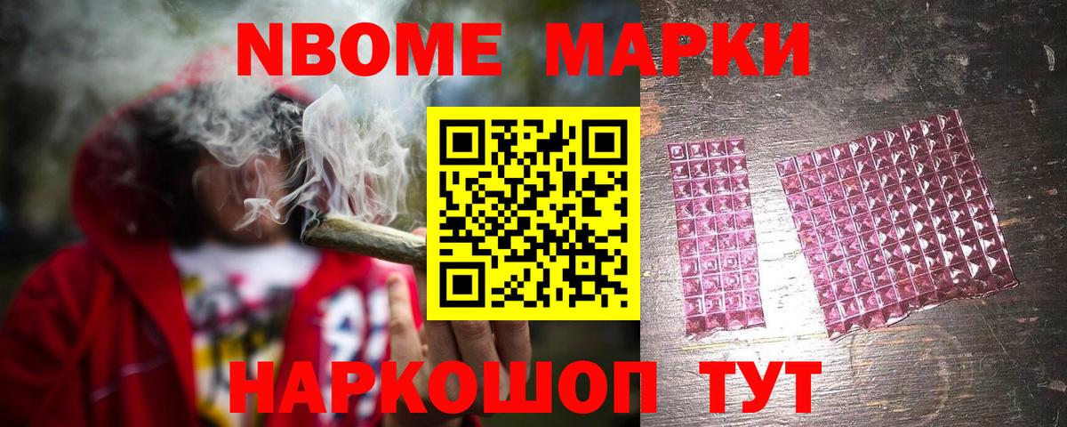 ЛСД экстази ecstasy Алейск