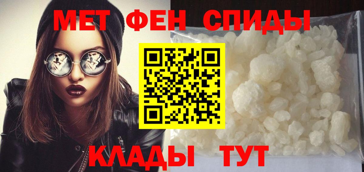 Алейск  Первитин винт  Вход с VPN 