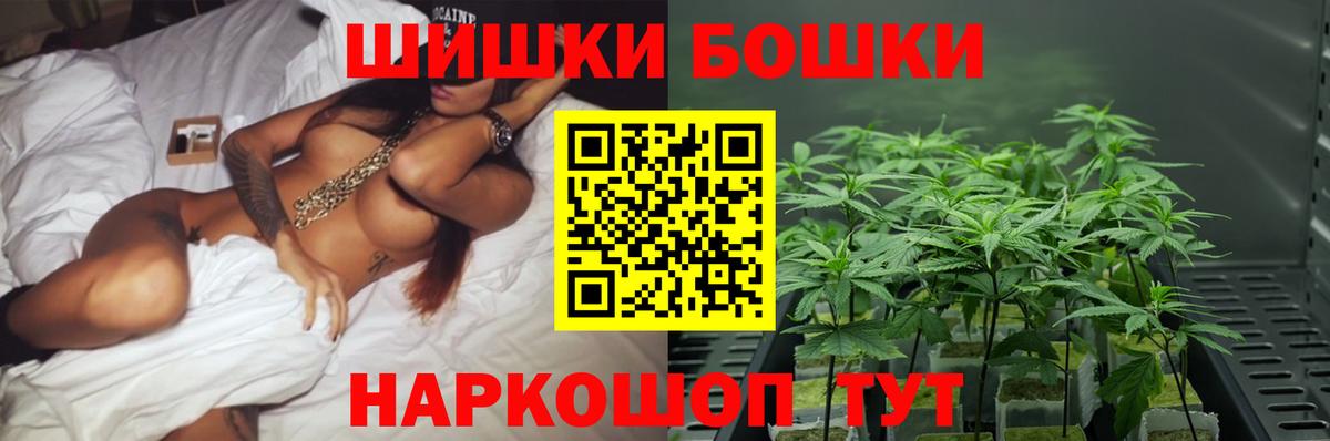 Бошки марихуана MAZAR  МАРИХУАНА гибрид  Вход с VPN  Алейск 
