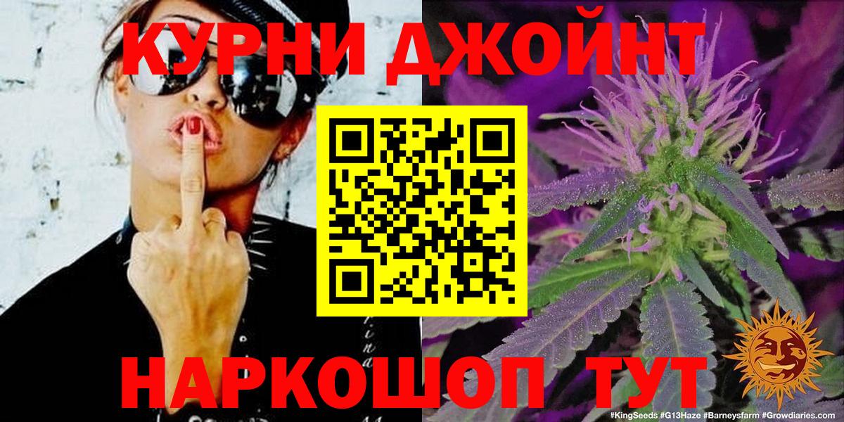 Шишки марихуана сатива Алейск